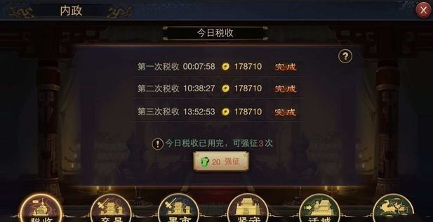 率土之滨怎么获得铜钱