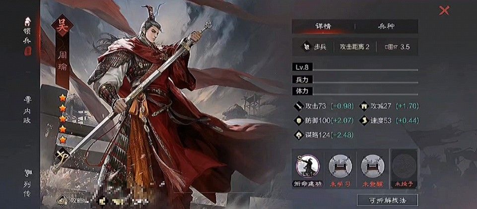 率土之滨怎么获得铜钱