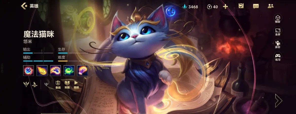 英雄联盟手游里哪个英雄最混 英雄联盟手游里哪个英雄最混