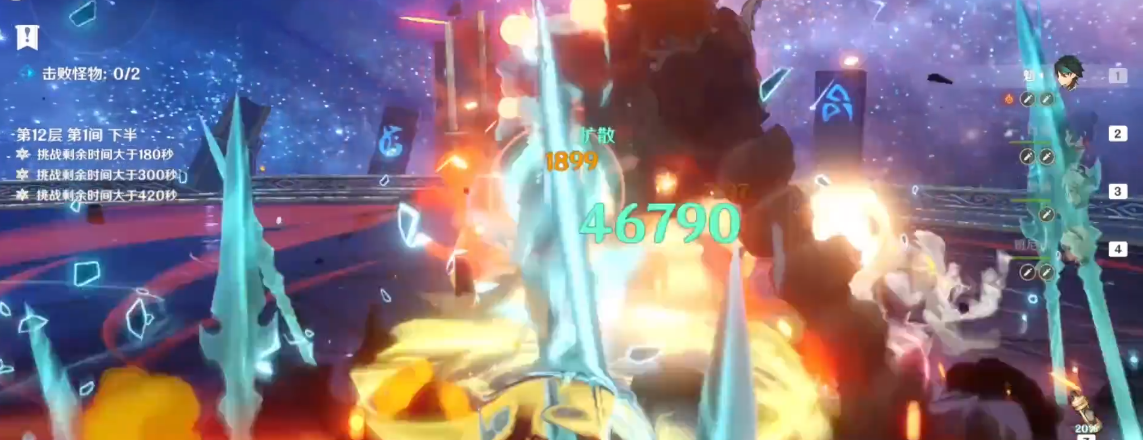 原神风火扩散魈怎么玩