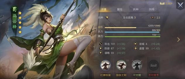 率土之滨武将怎么选择组合 率土之滨武将怎么选择组合