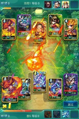 迷你西游怎么刷银两