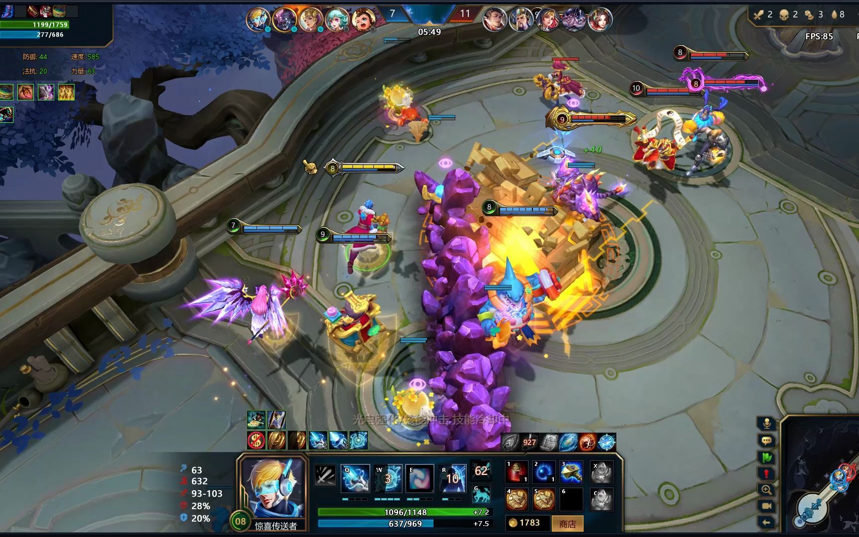 英魂之刃爱因斯坦怎么出装