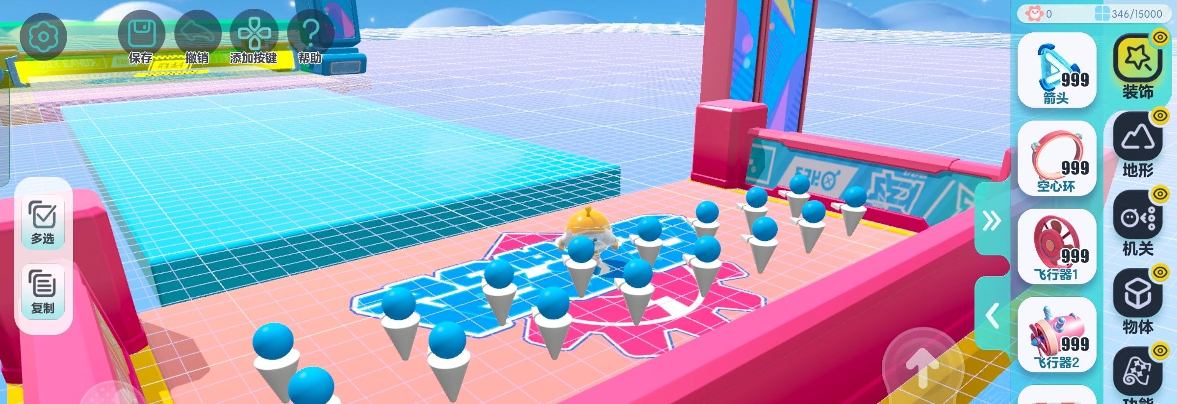 蛋仔派对怎么做拿起来的东西