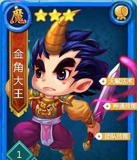 迷你西游太上老君怎么加点 迷你西游太上老君怎么加点