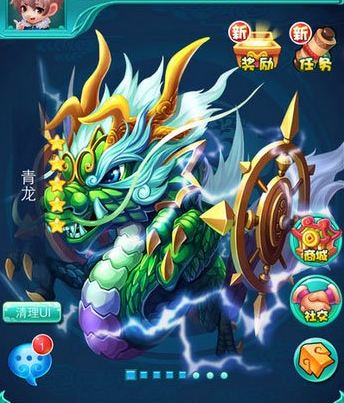 迷你西游白虎怎么护法