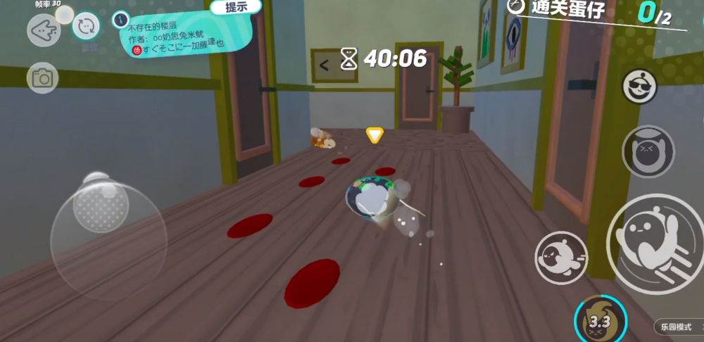 蛋仔派对如何通关不存在的楼层