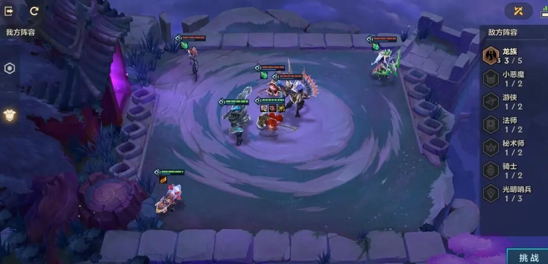 金铲铲之战暮光战魂怎么过