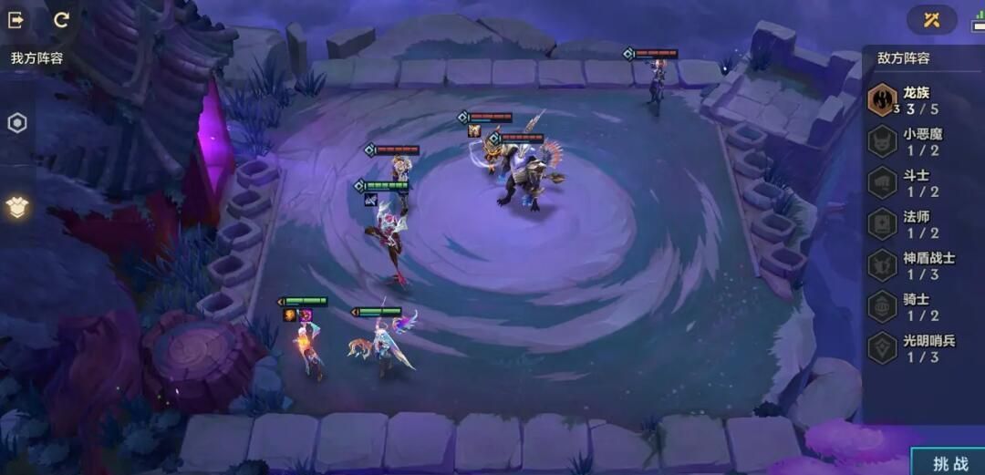 金铲铲之战暮光战魂怎么过