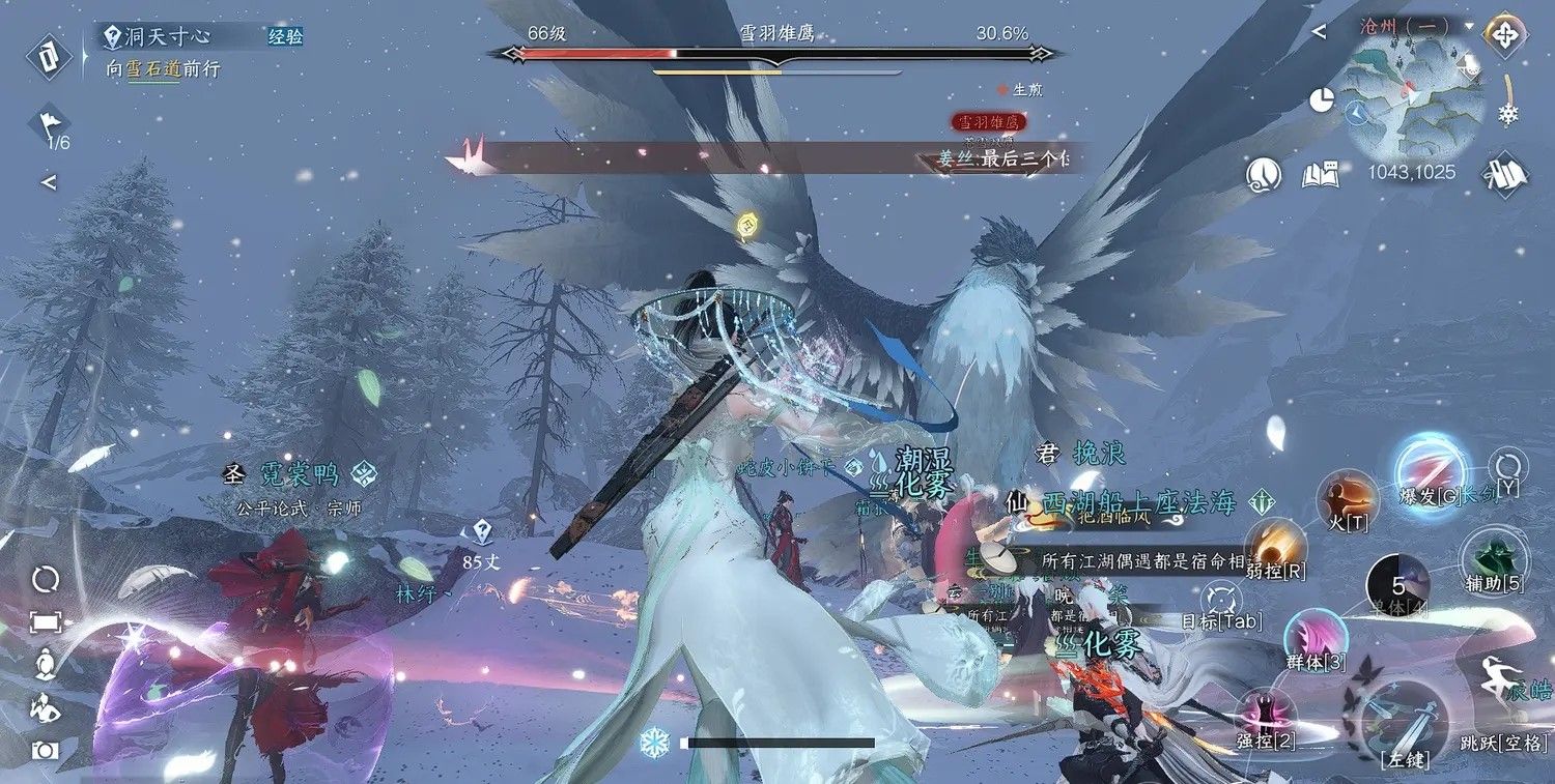 逆水寒手游青鸾暖羽衣怎么得 逆水寒手游青鸾暖羽衣怎么得