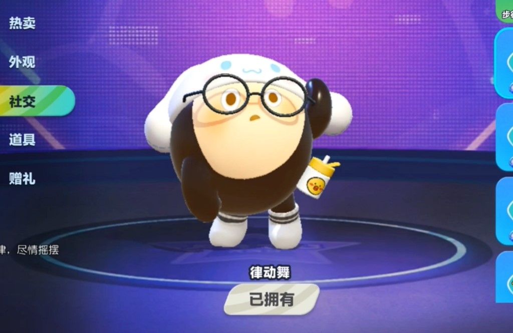 蛋仔派对挥荧光棒动作怎么获得 蛋仔派对挥荧光棒动作怎么获得