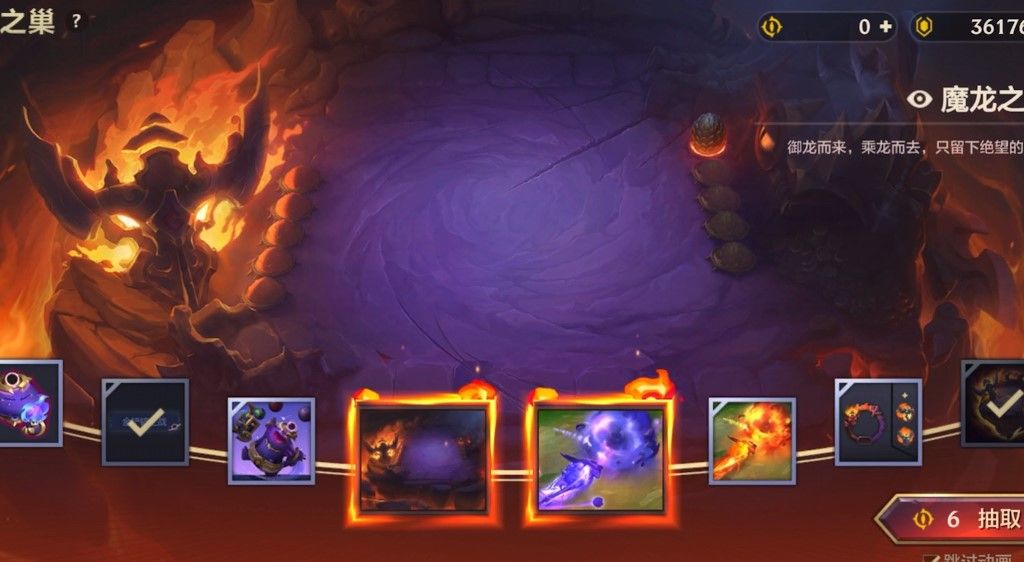 金铲铲之战魔龙棋盘怎么获得 金铲铲之战魔龙棋盘怎么获得