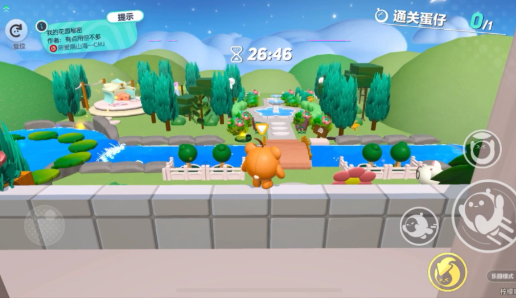 蛋仔派对我的花园秘密怎么过 蛋仔派对我的花园秘密怎么过