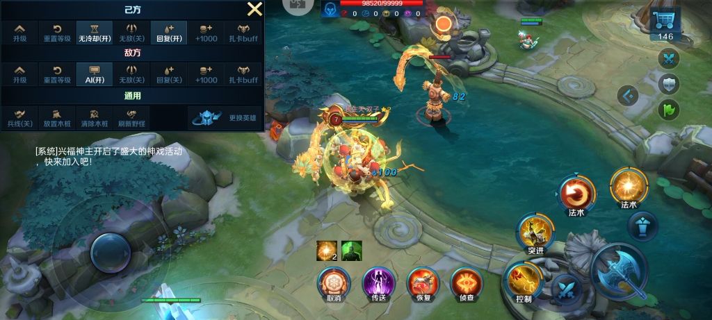 英魂之刃玉帝怎么秒人 英魂之刃玉帝怎么秒人