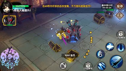 花千骨手游金库探宝怎么打 花千骨手游金库探宝怎么打