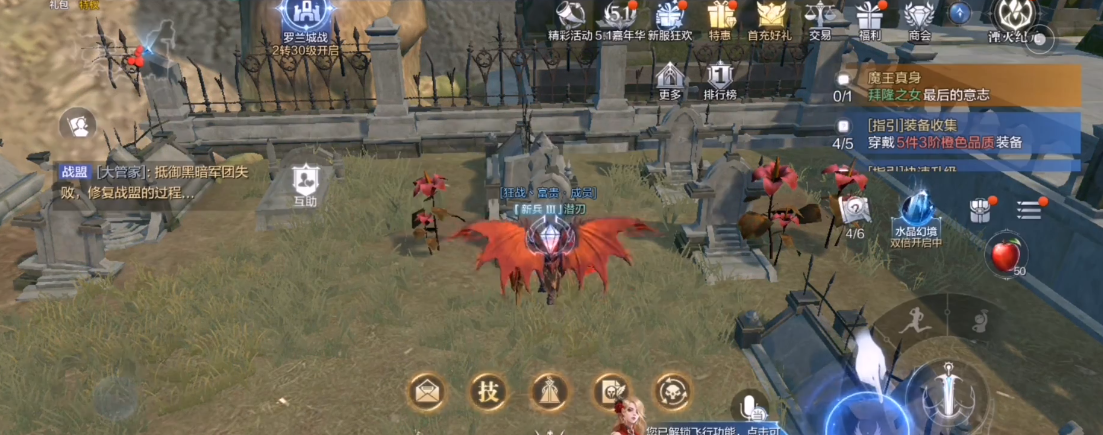 全民奇迹2一阶墓诡杖怎么获得