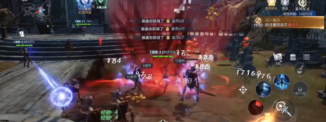 全民奇迹2一阶墓诡杖怎么获得 全民奇迹2一阶墓诡杖怎么获得