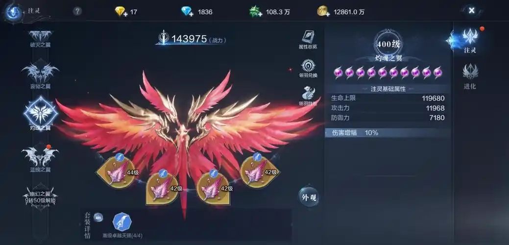 全民奇迹2三转后怎么获取升级经验 全民奇迹2三转后怎么获取升级经验