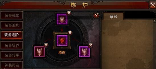 全民奇迹16阶装备怎么获得 全民奇迹16阶装备怎么获得