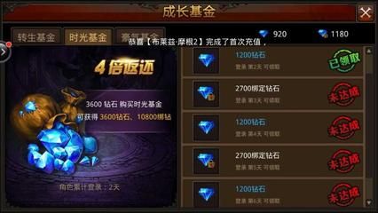 全民奇迹12阶武器怎么进阶 全民奇迹12阶武器怎么进阶