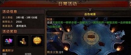 全民奇迹12阶武器怎么进阶