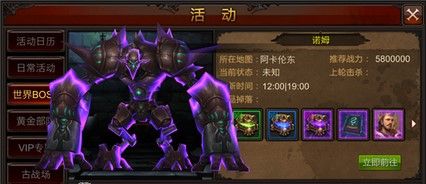 全民奇迹13阶碎片怎么弄