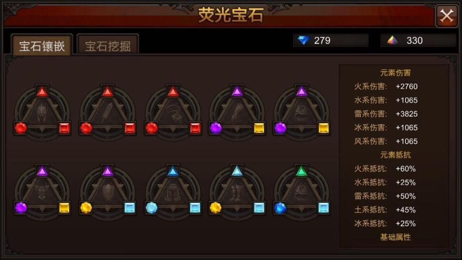 全民奇迹10阶武器怎么提升 全民奇迹10阶武器怎么提升