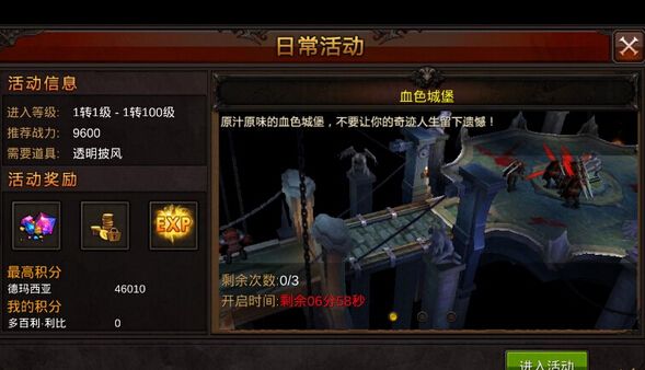 全民奇迹12阶武器有什么技巧 全民奇迹12阶武器有什么技巧