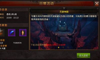 全民奇迹15去哪里上16 全民奇迹15去哪里上16