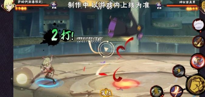 火影忍者新春领哪个忍者 火影忍者新春领哪个忍者