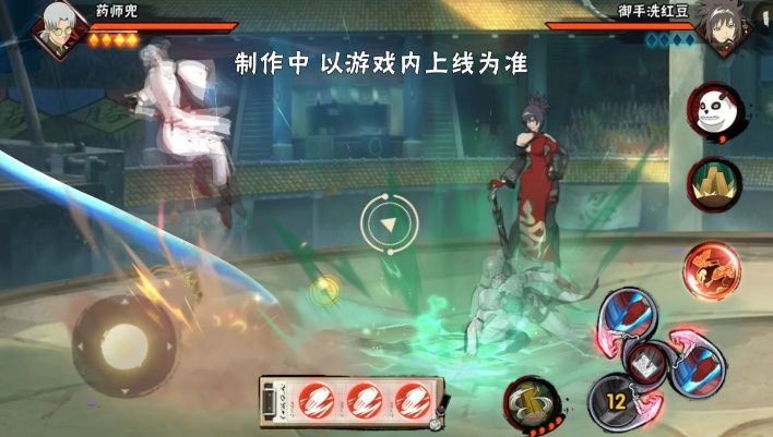 火影忍者新春领哪个忍者