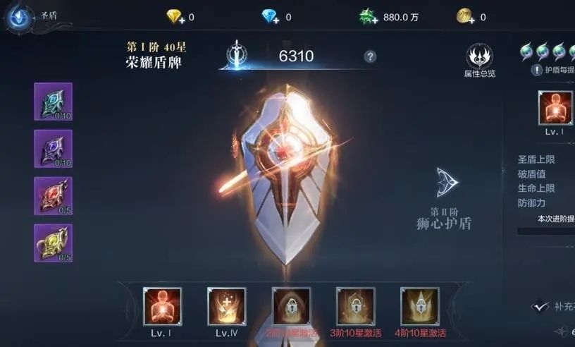 全民奇迹11装备技巧 全民奇迹11装备技巧