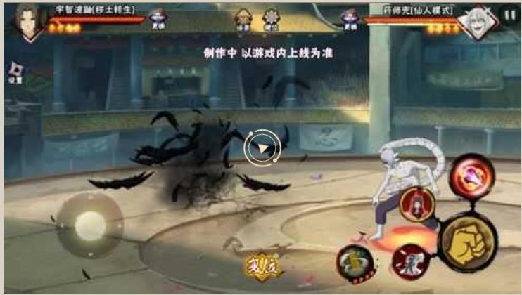 火影忍者晓鼬怎么用 火影忍者晓鼬怎么用