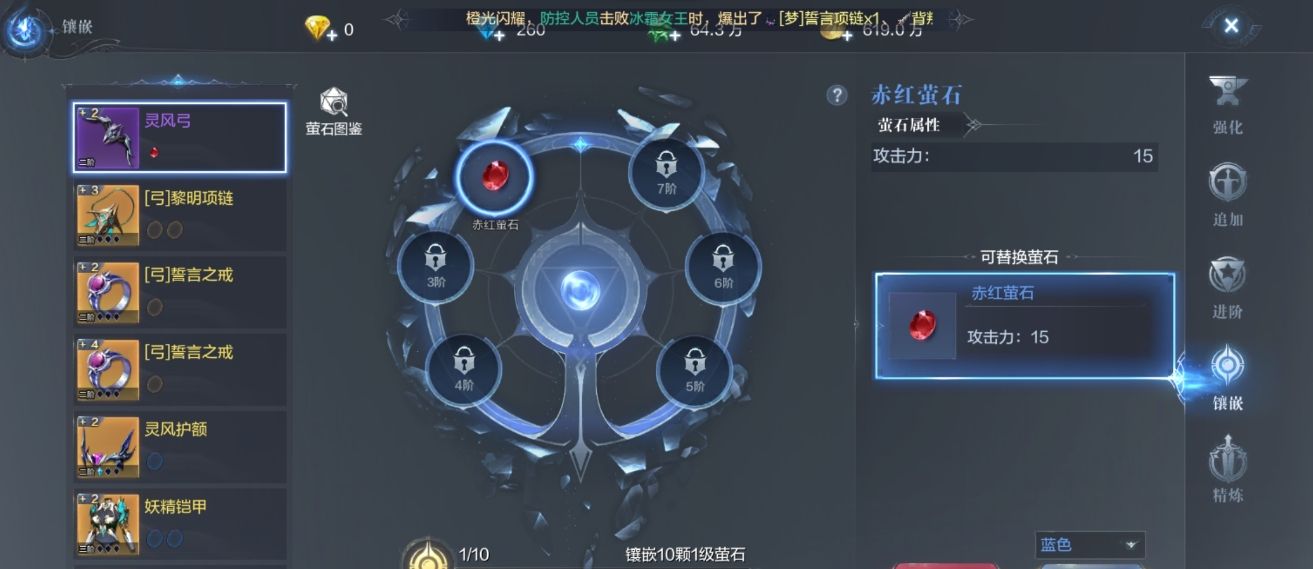 全民奇迹2一往情深任务攻略 全民奇迹2一往情深任务攻略