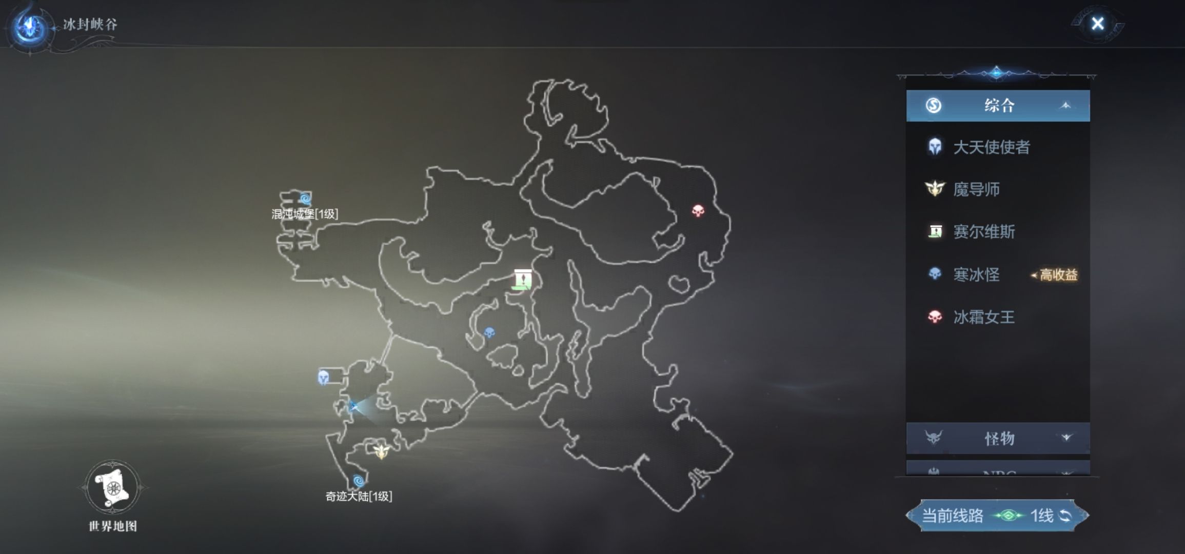 全民奇迹2三转在哪里