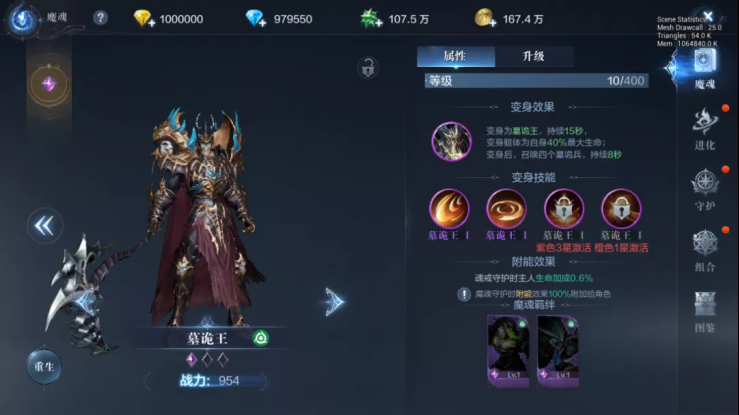 全民奇迹2三转在哪里 全民奇迹2三转在哪里