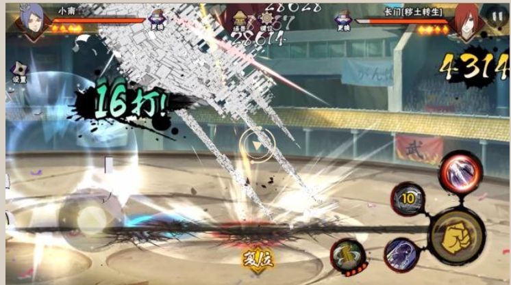 火影忍者打小南有什么方法 火影忍者打小南有什么方法