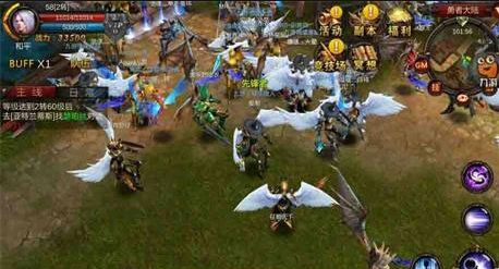 全民奇迹15怎么升级20