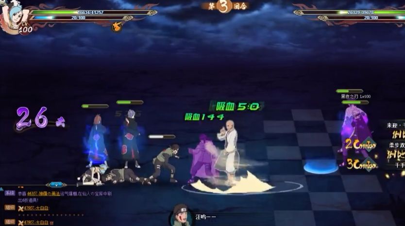 火影忍者水毒牙阵容 火影忍者水毒牙阵容