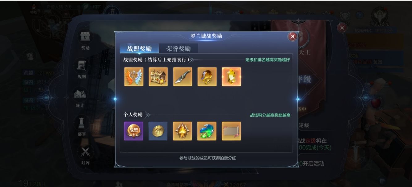 全民奇迹1000钻怎么花 全民奇迹1000钻怎么花