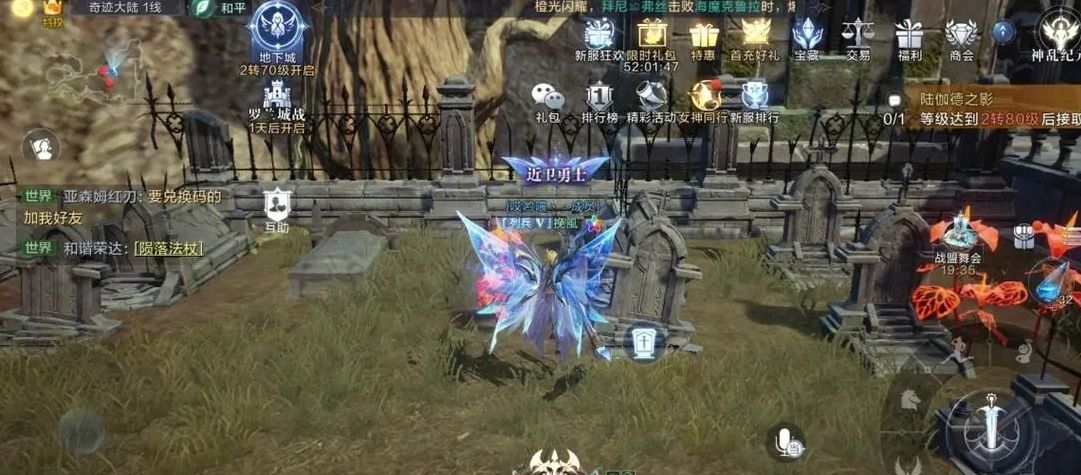 全民奇迹2三转后怎么升级快 全民奇迹2三转后怎么升级快