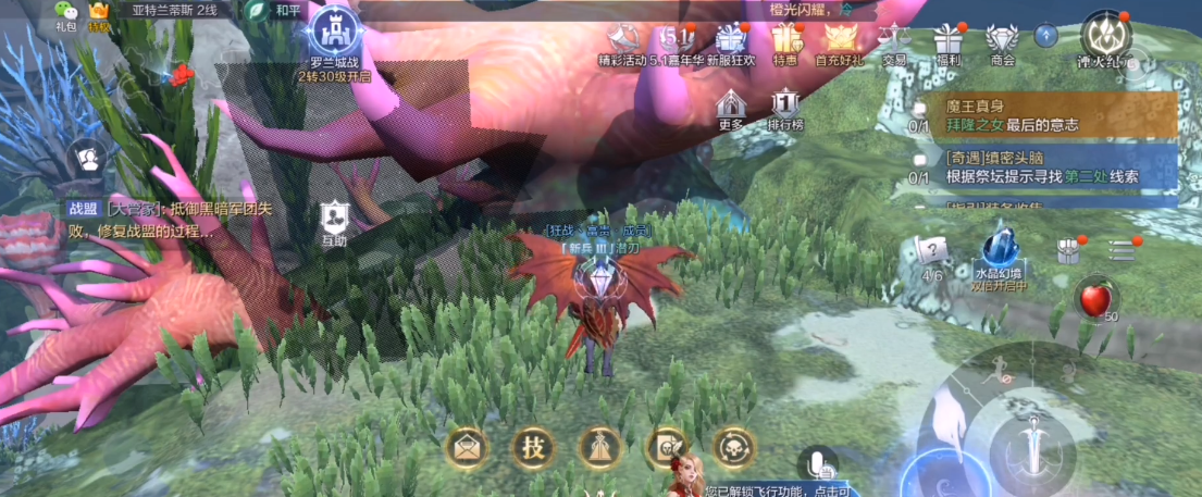 全民奇迹2中的缜密任务怎么做 全民奇迹2中的缜密任务怎么做