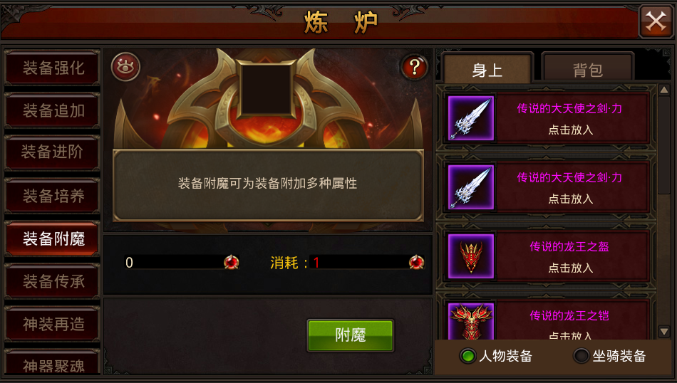 全民奇迹1副职业有什么用