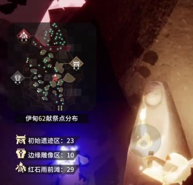 光遇龙骨怎么上去