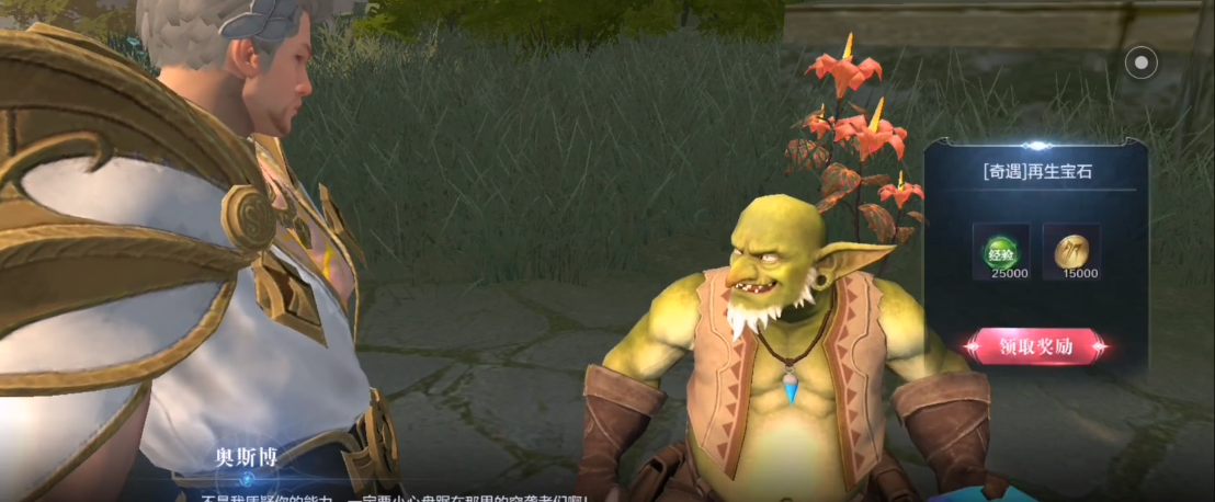 全民奇迹2不充钱怎么提升战力 全民奇迹2不充钱怎么提升战力