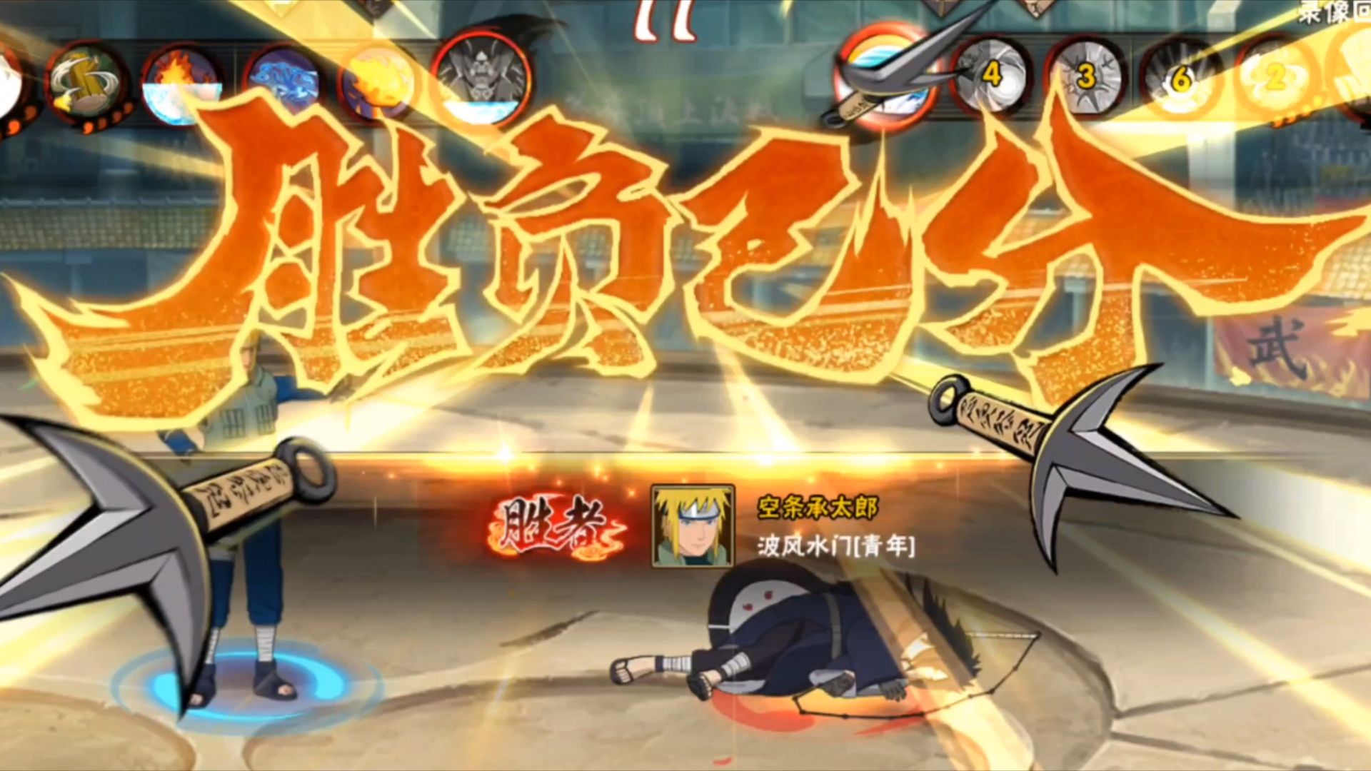 火影忍者新手十天可以攒多少金