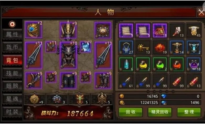 全民奇迹11转后怎么玩 全民奇迹11转后怎么玩