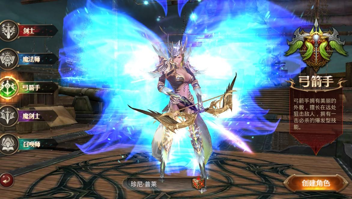 全民奇迹2中苏拉克是做什么的