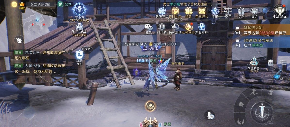 全民奇迹2中苏拉克是做什么的 全民奇迹2中苏拉克是做什么的