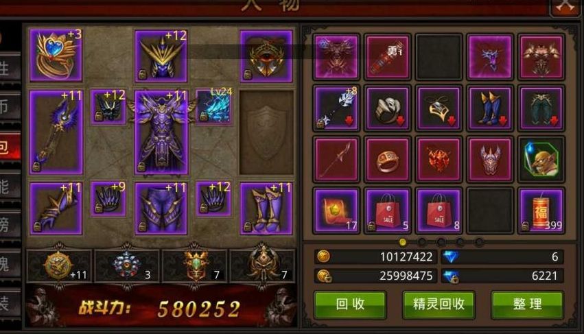 全民奇迹13转魔剑士加点 全民奇迹13转魔剑士加点